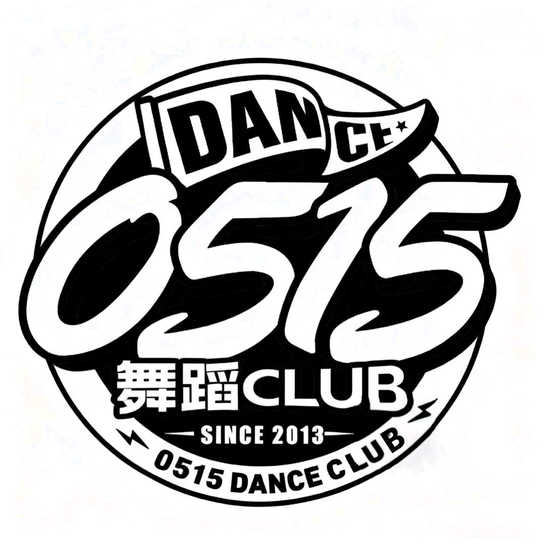 0515舞蹈Club