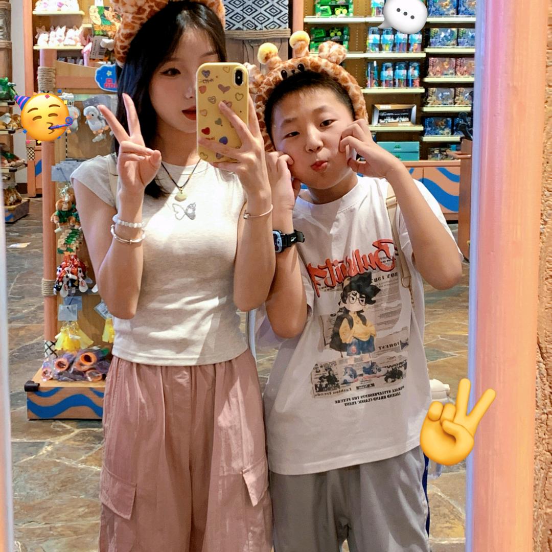 美好