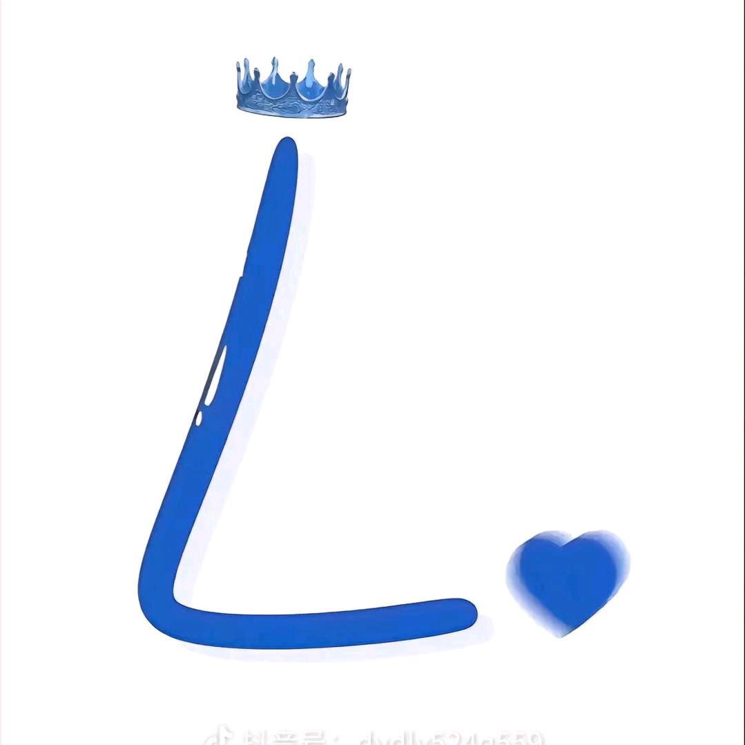 懿 'C