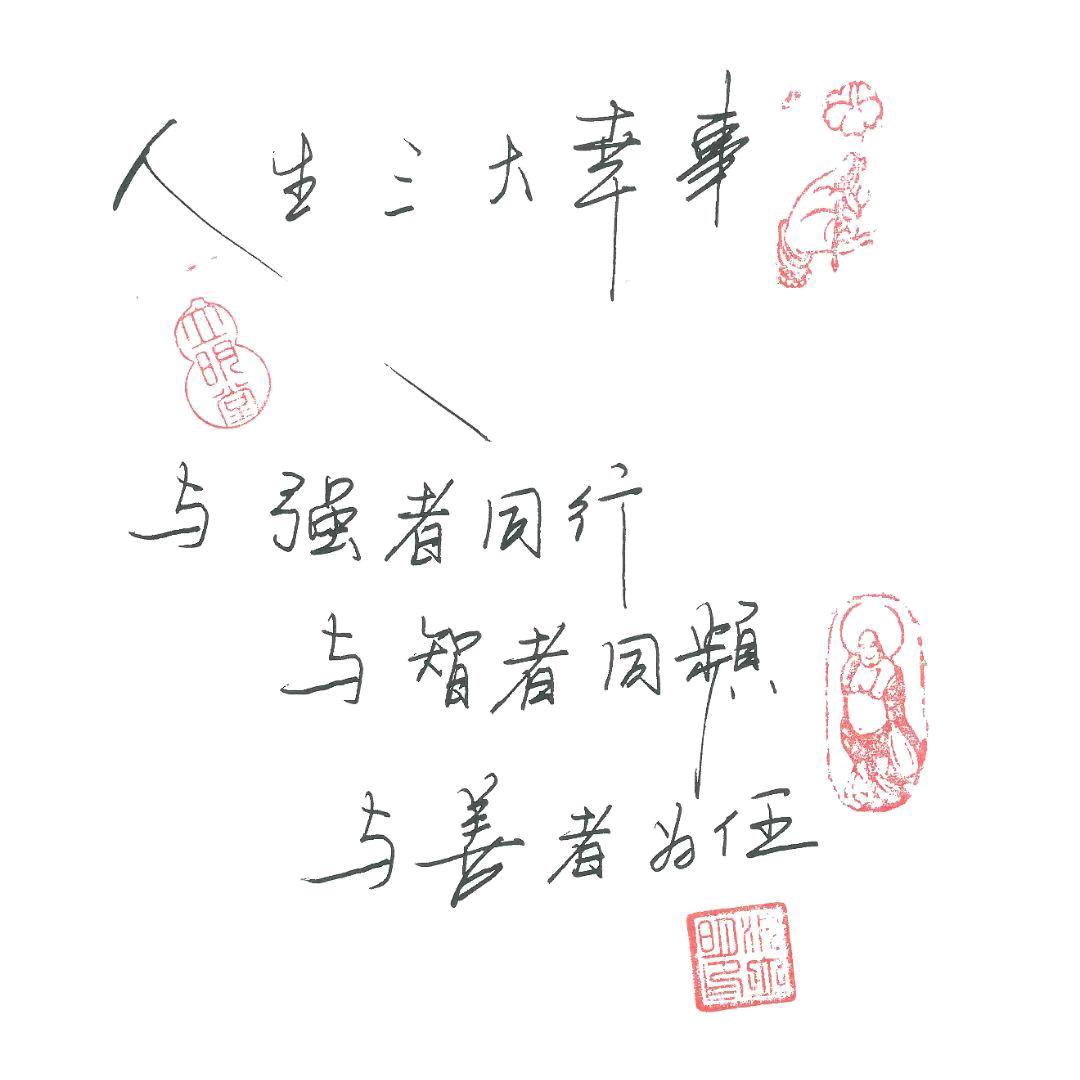 🧚🏻‍♀️爱吃五花肉🧚🏻‍♀️
