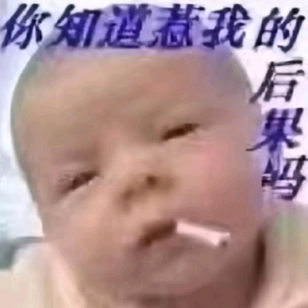 呢以你