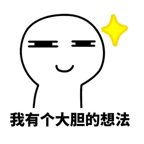 1梦