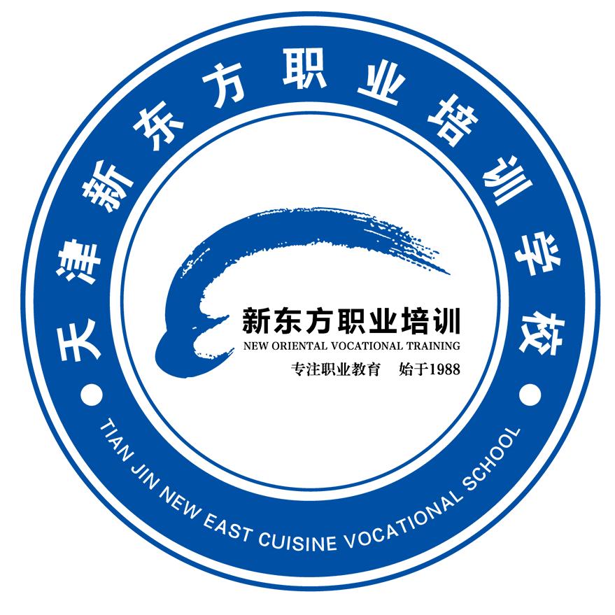 天津市静海区新东方职业培训学校有限公司