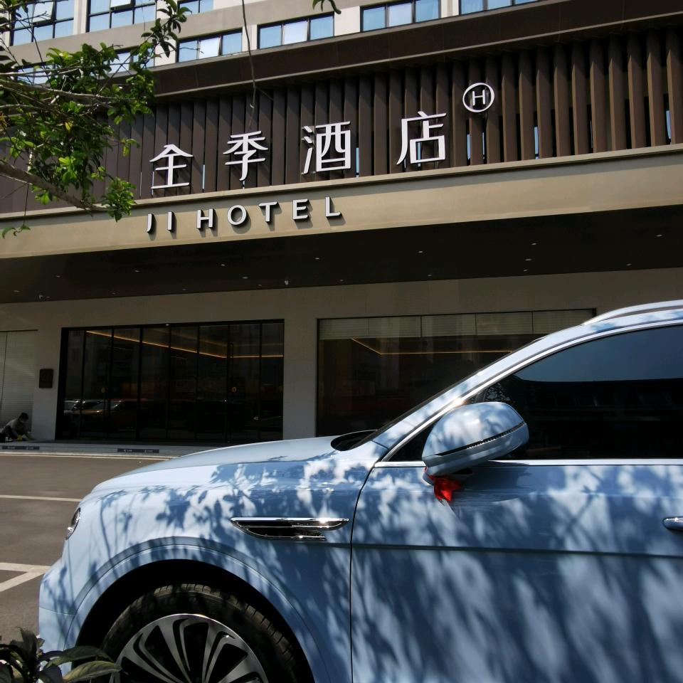 全季柳州窑埠古镇城中万达酒店