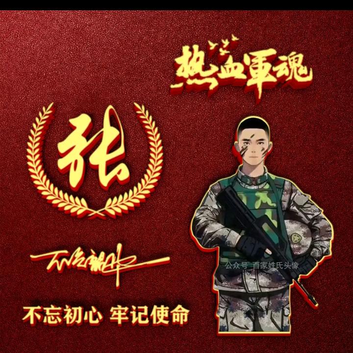 旭日东升，知足常乐