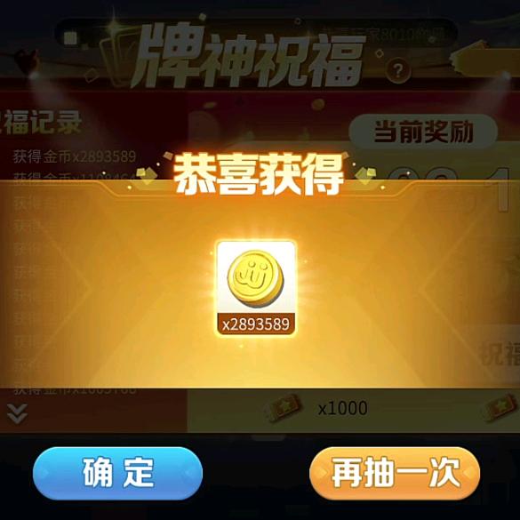 JJ叫我靓仔
