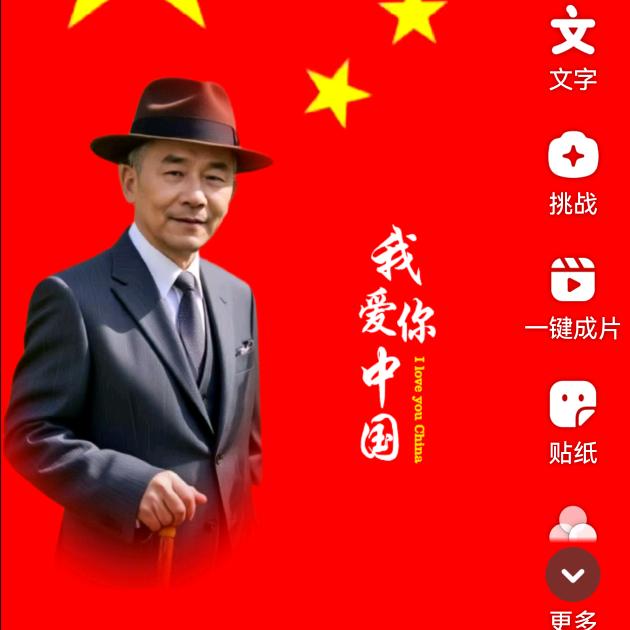 与事无争