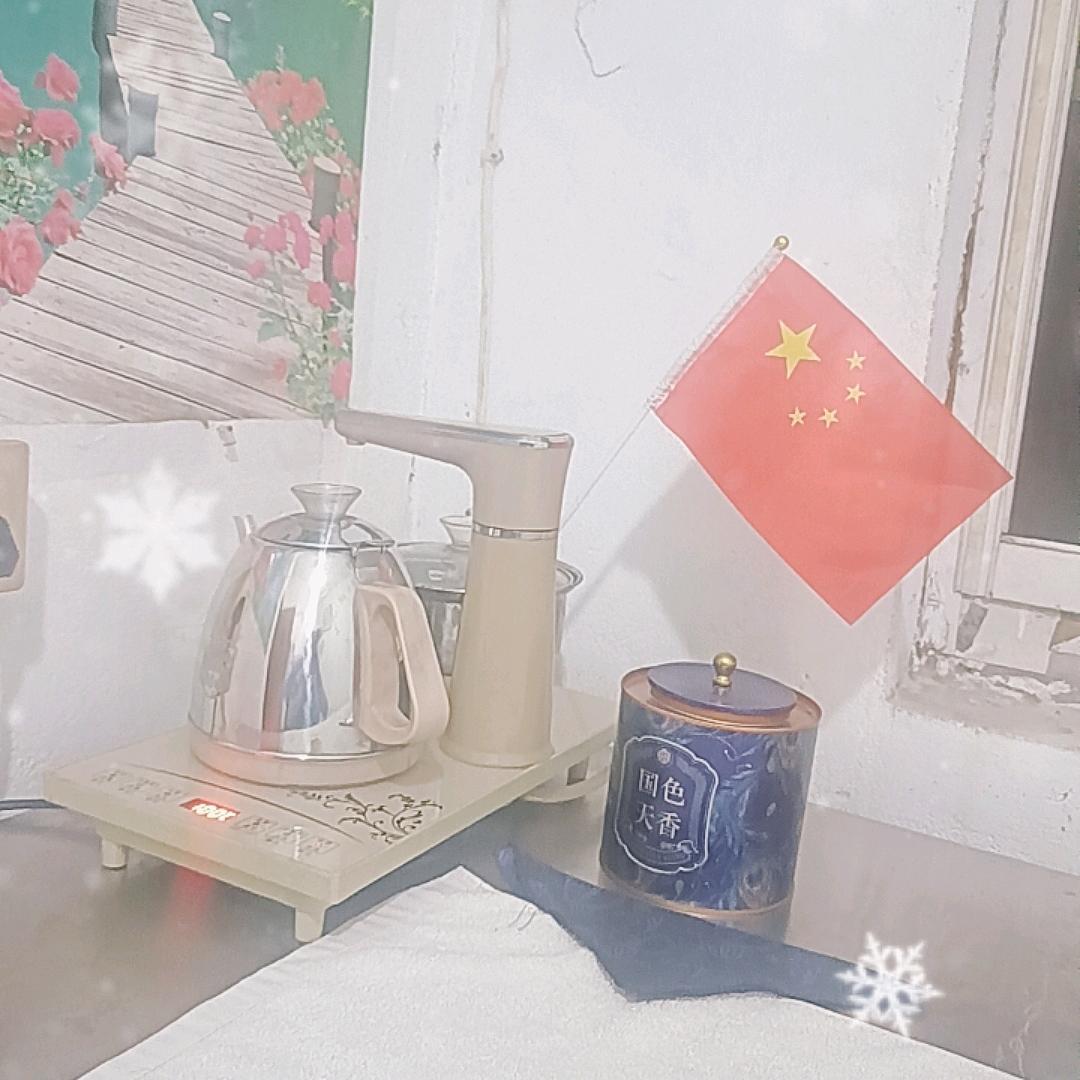 流$水$升$财