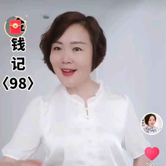 月月