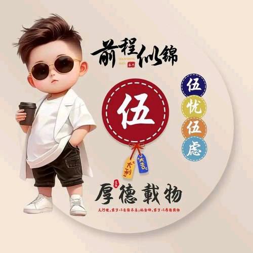 乘风破浪