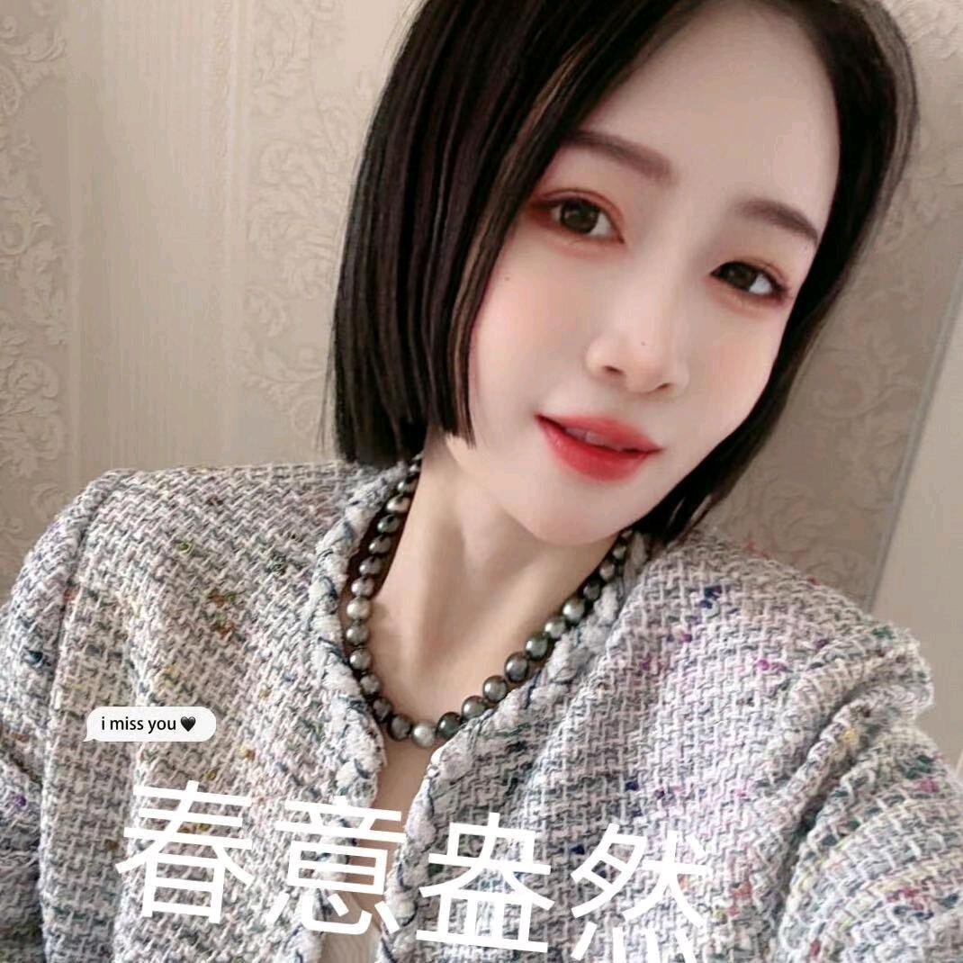 美美