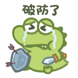 十六