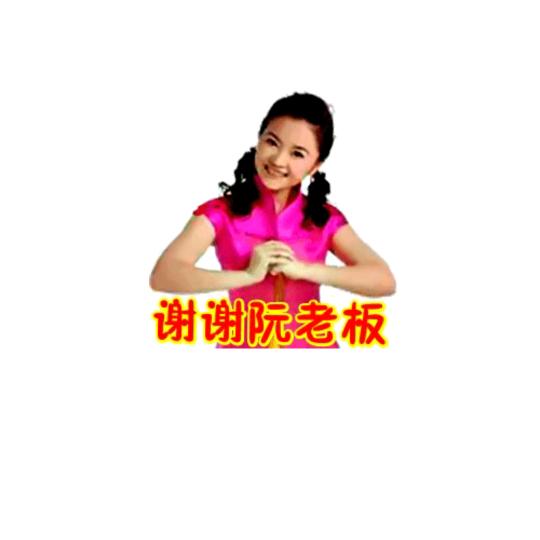 翠悦科鑫幸福家人