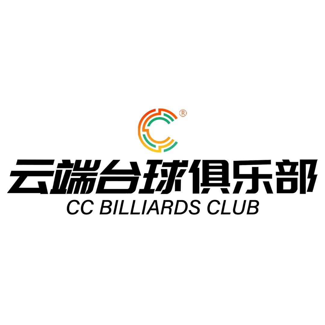云端乔氏台球俱乐部