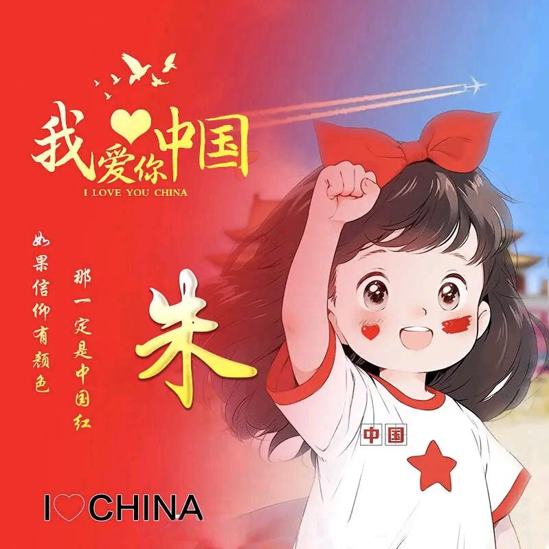 美好生活