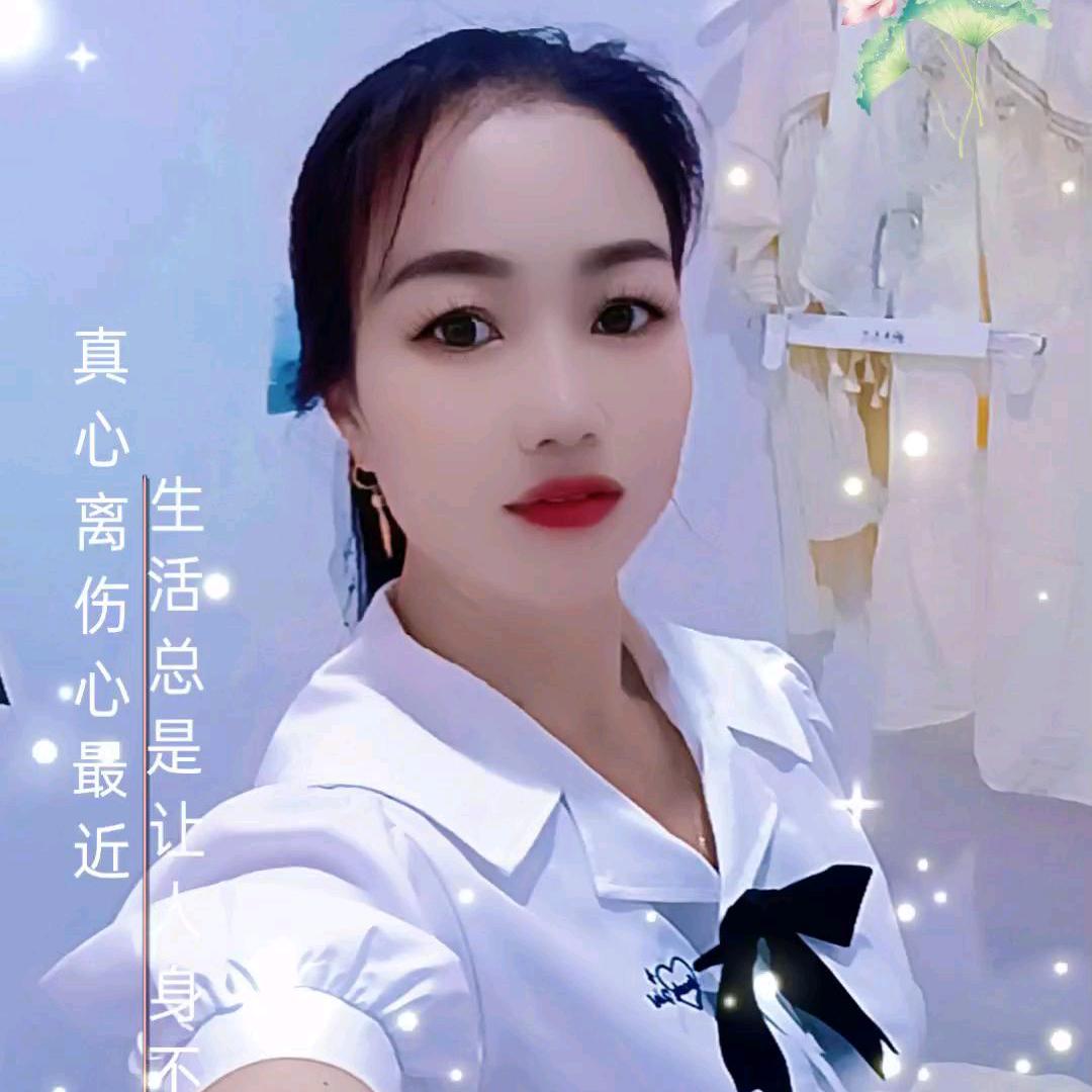 让爱回到陌生。