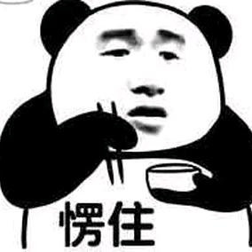 阿威跑刀（三角洲）