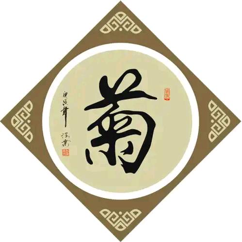 小🐷上树（菊姐家的双枪小迷妹）