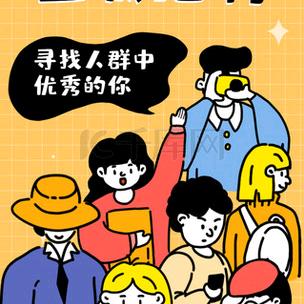 蚌埠工作咨询-小徐