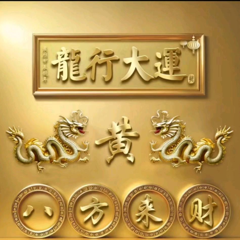 道斌