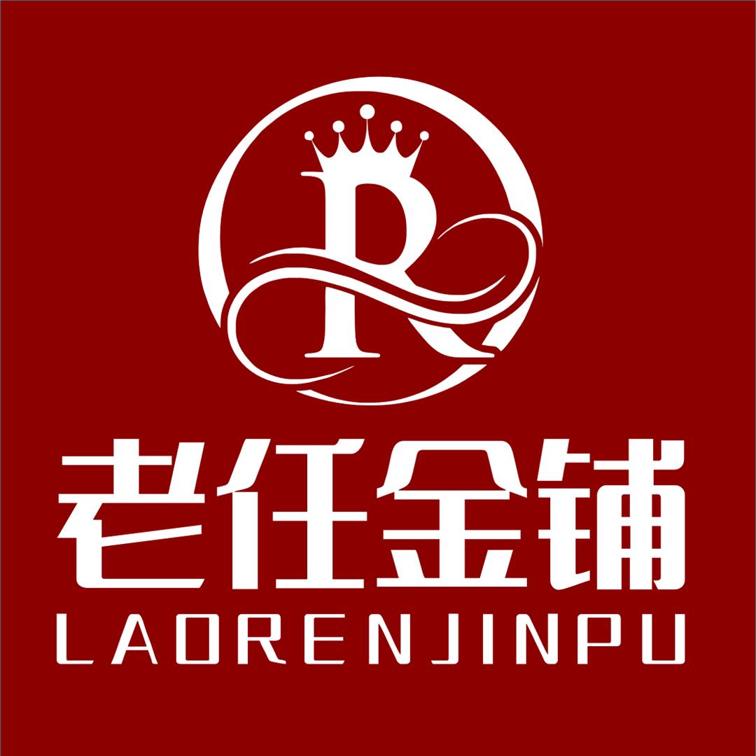 温县老金铺