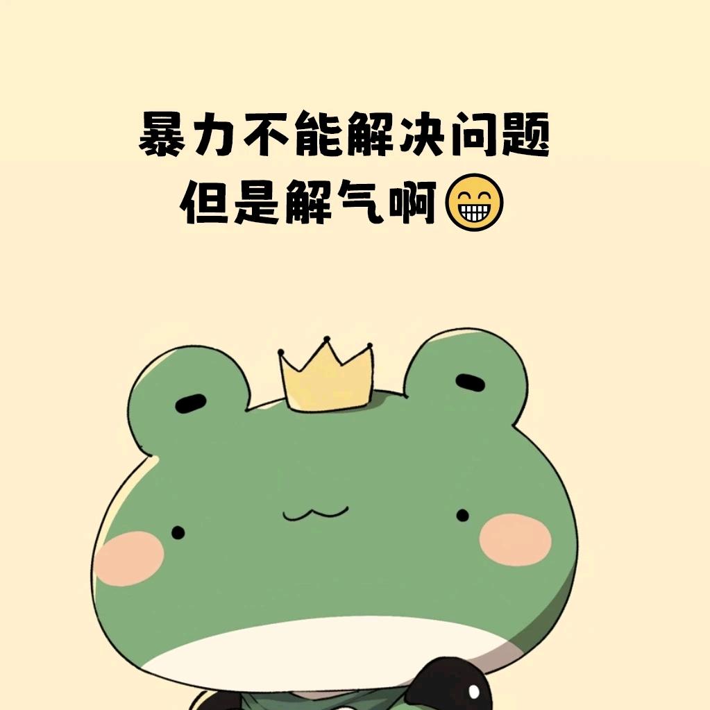 子不语