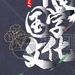 得放阁