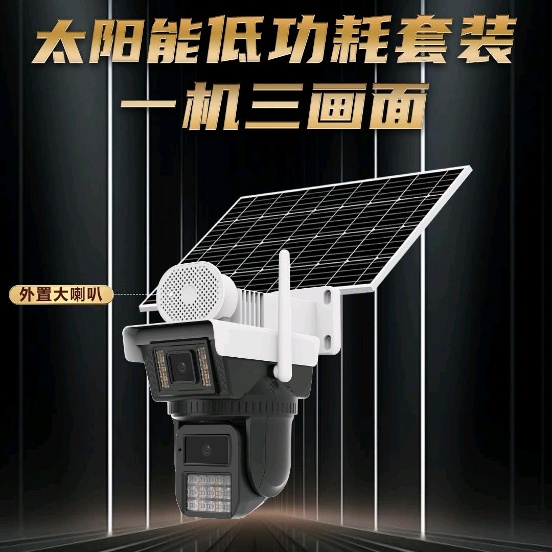 富尼数字专业监控