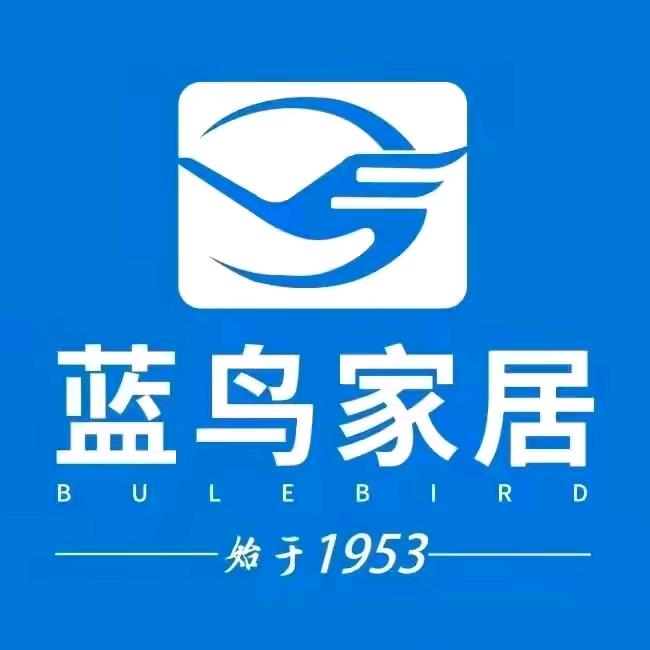 峰峰蓝鸟家居