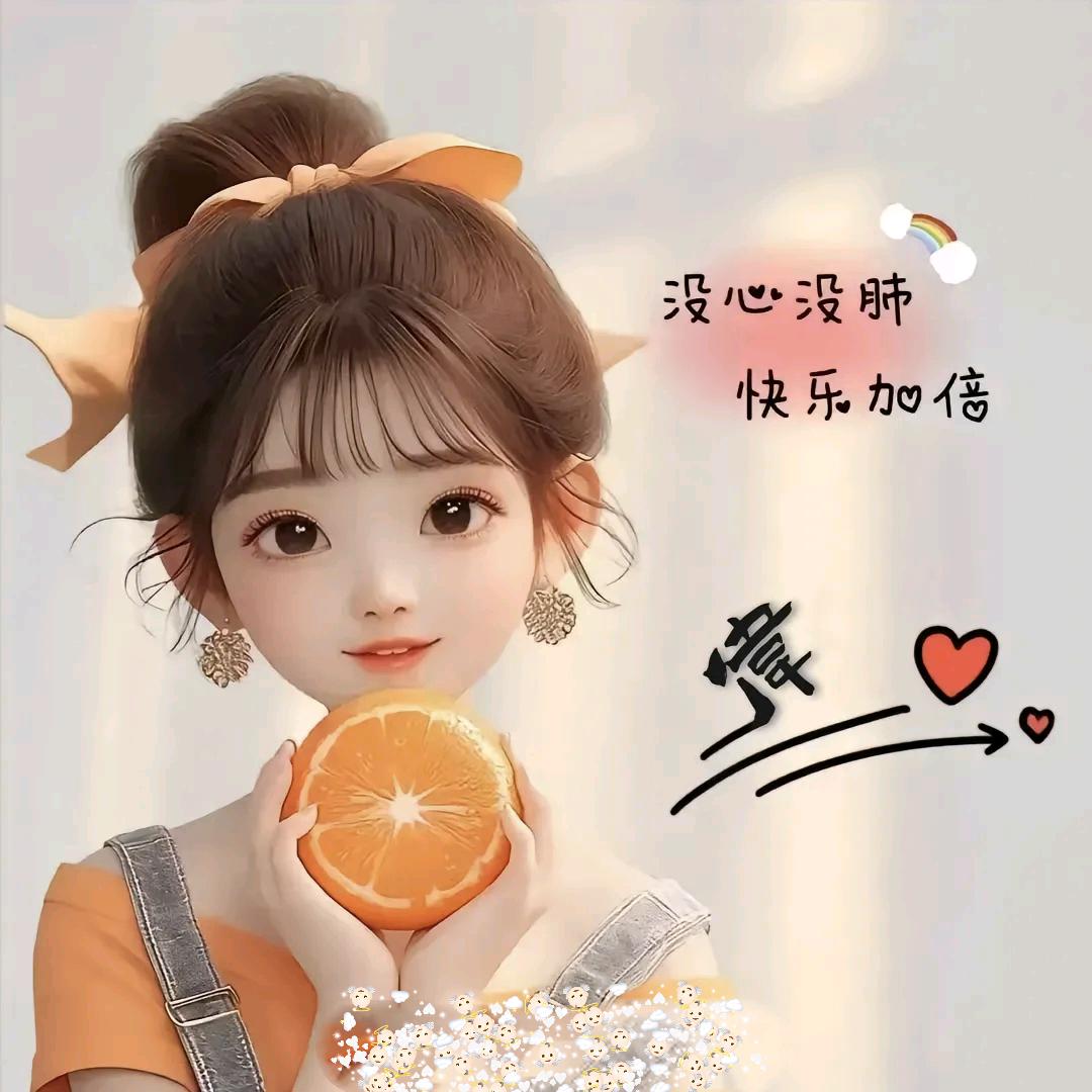 🌺ꦿ꯭꧔ꦿ空*白💞ღ
