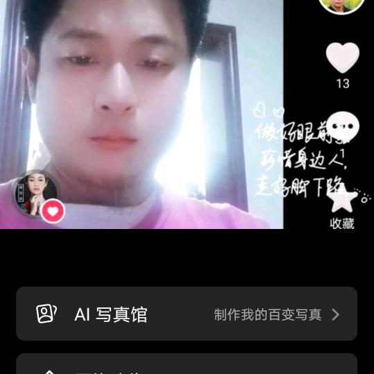 ，上次欧阳胜利