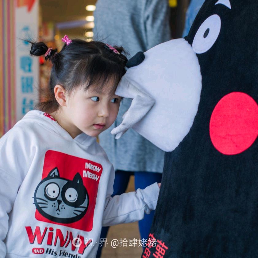 拾肆家槑姥姥