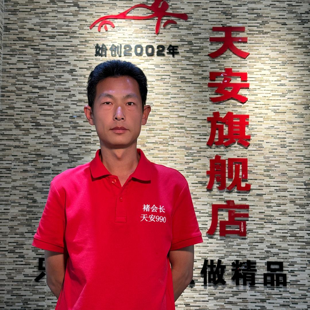 北京天安~董