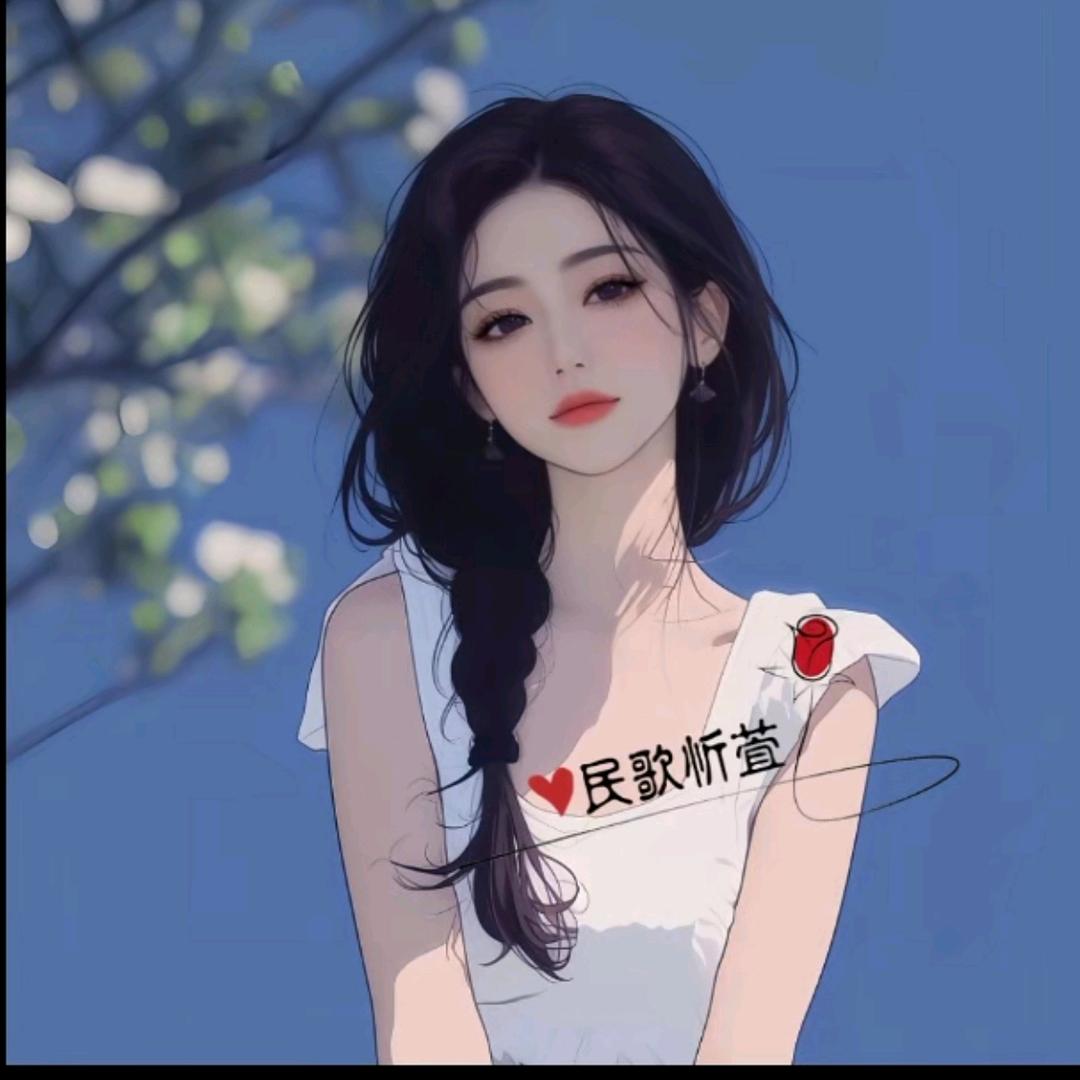 欣益～民歌💎