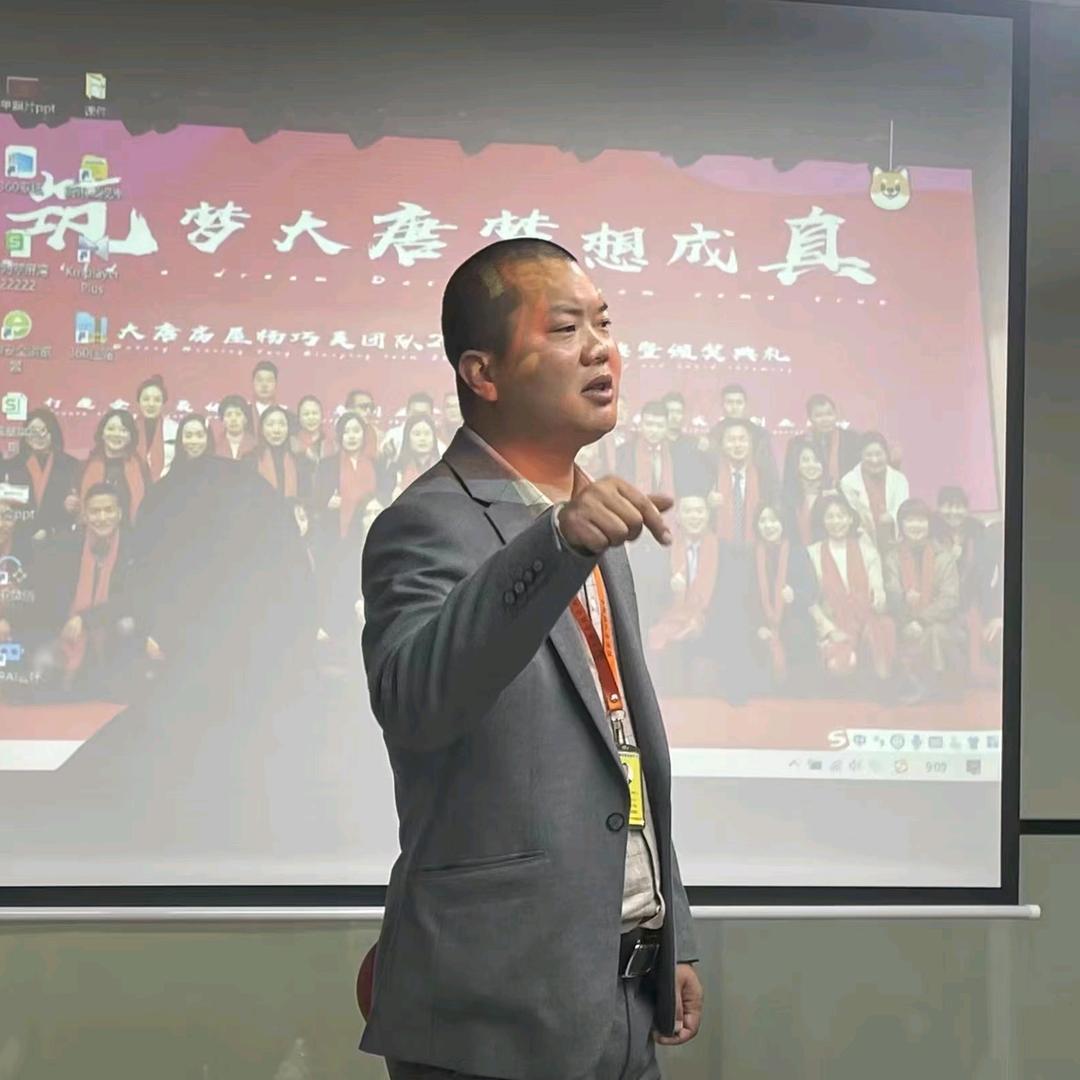 王越说房