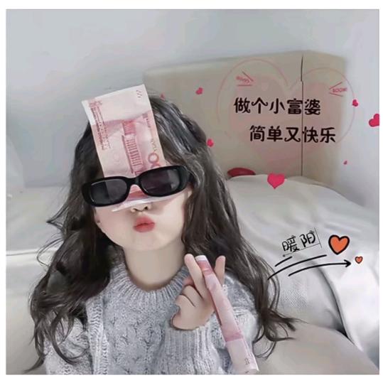 一指爱你