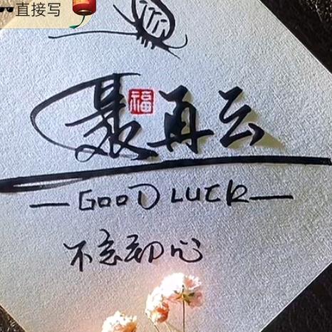 5ugooch6