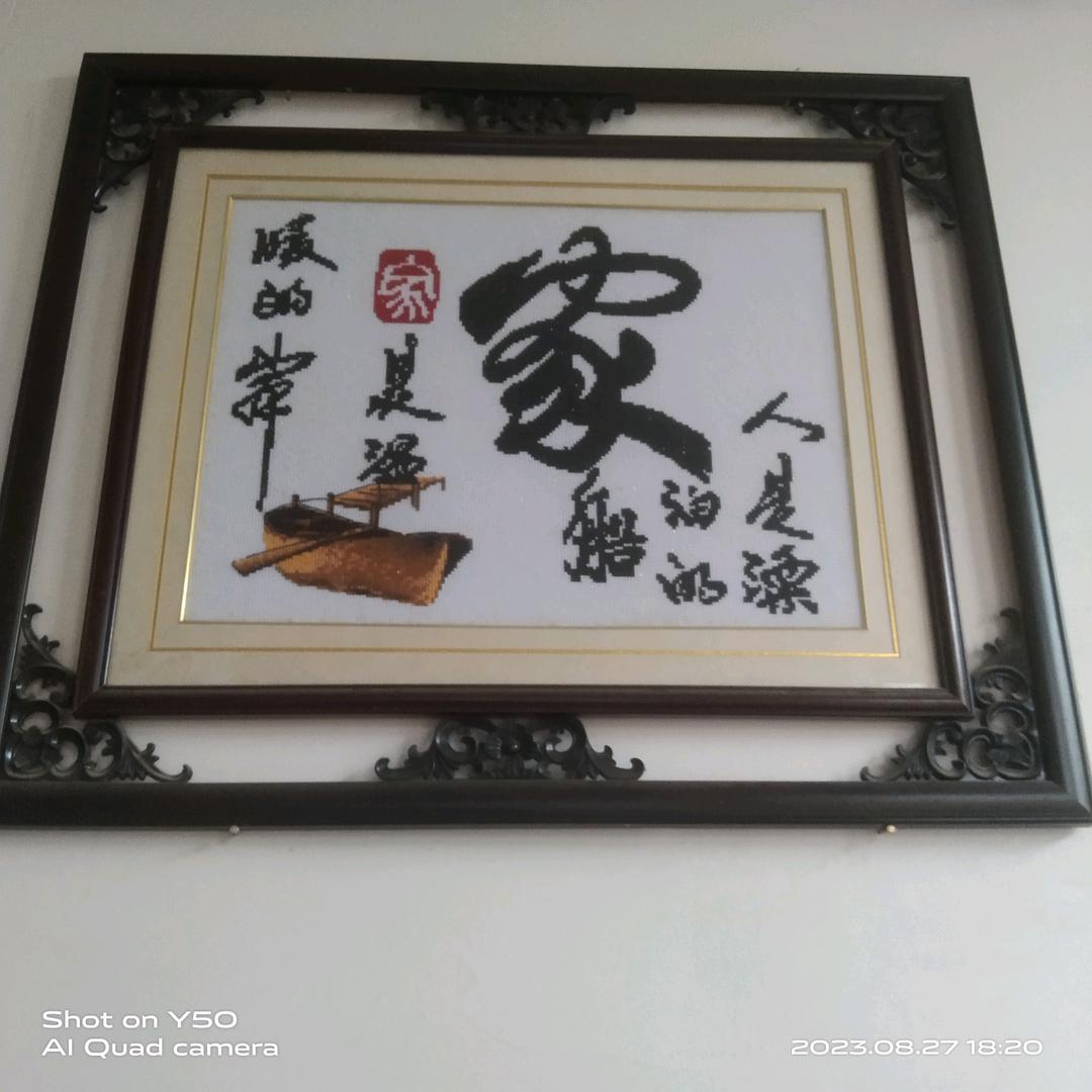 开心快乐每一天！😃