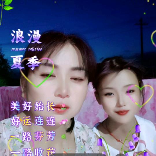 秋水伊人~芳香似靡