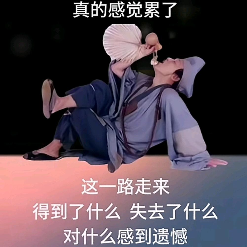 冷血