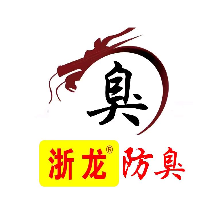 石家庄卫生间除臭浙龙家政