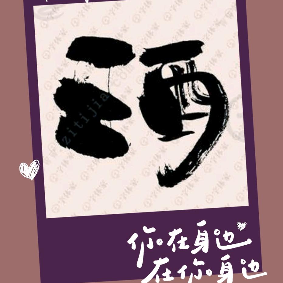 美酒如画