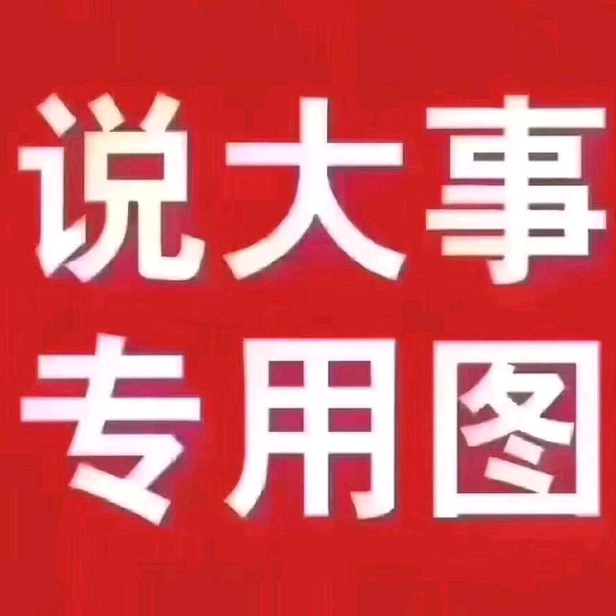 让水逆流