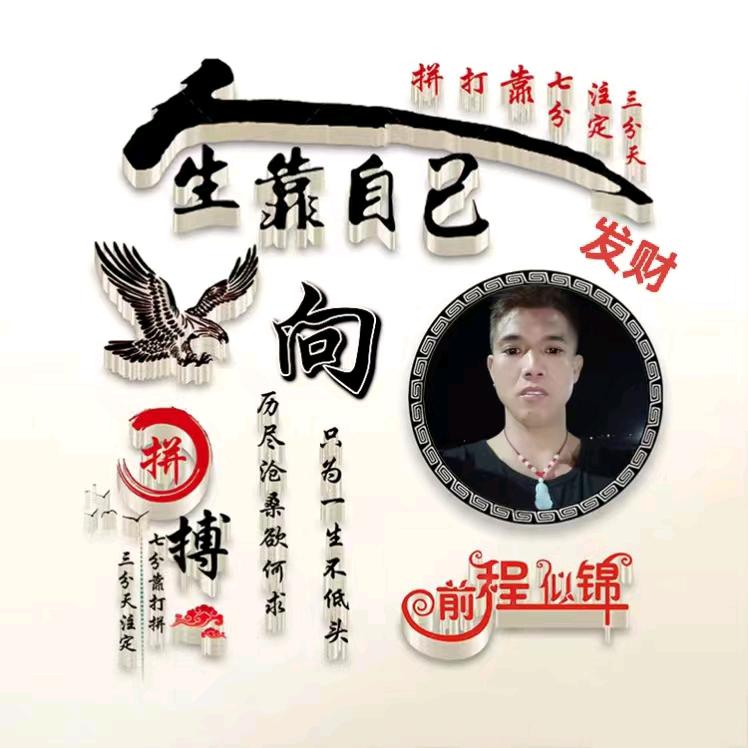 有你们才幸福