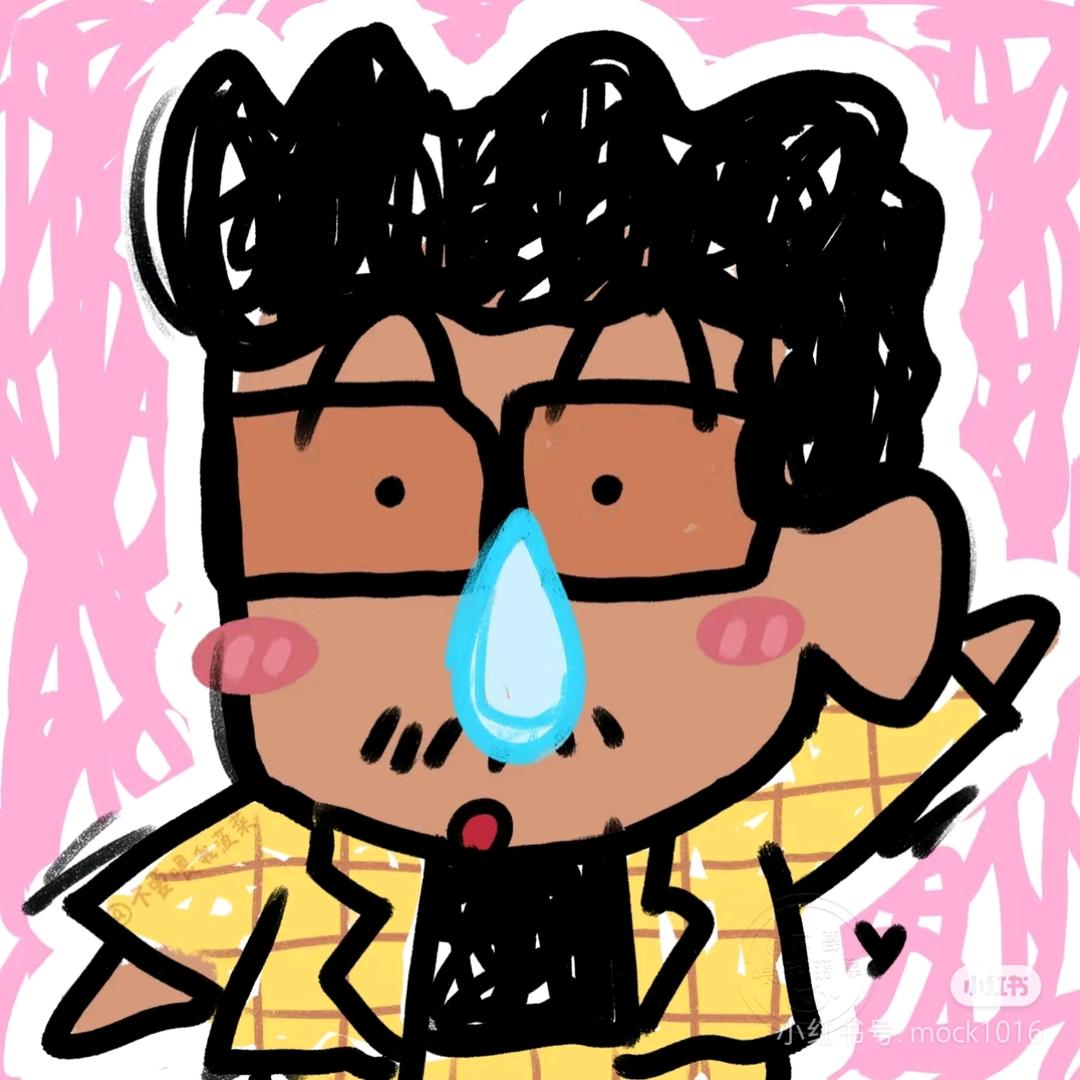 谁