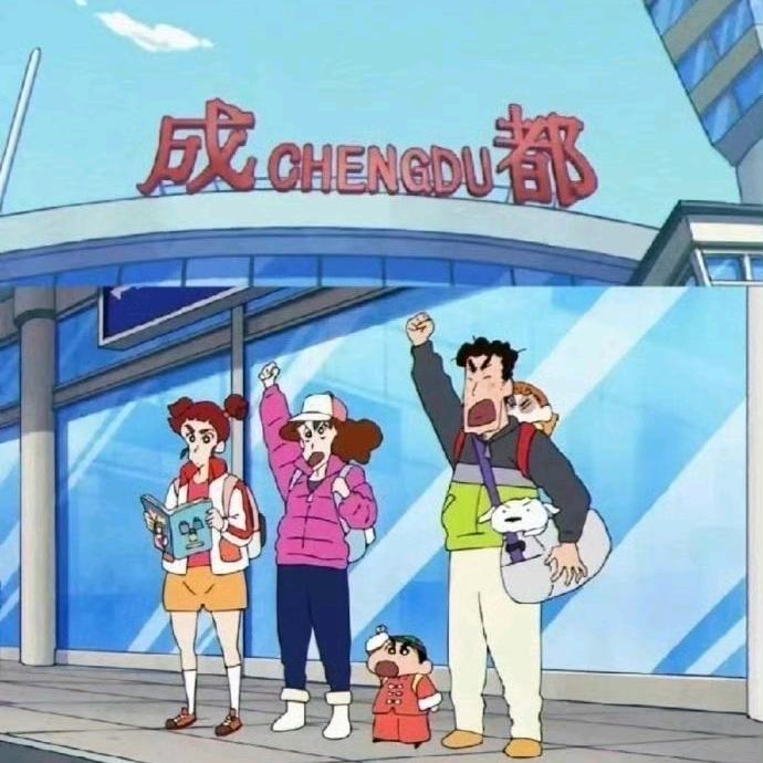羊叭叭