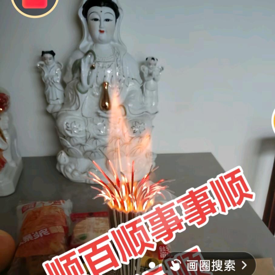 嬢嬢烧蛋