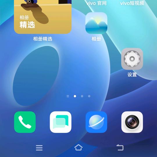心心念念、