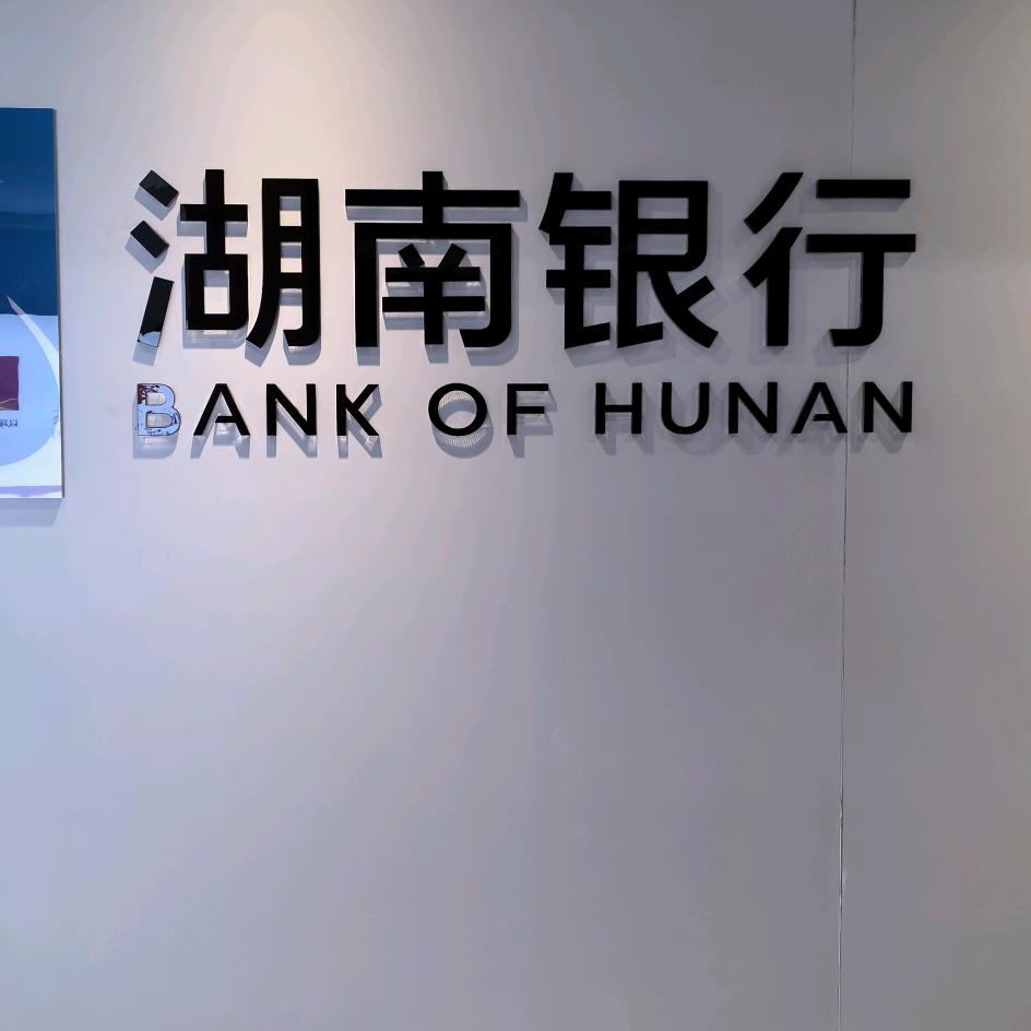 人民币的搬运工