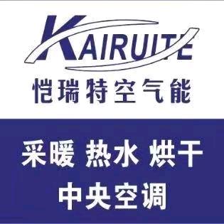 冷暖有我房老板